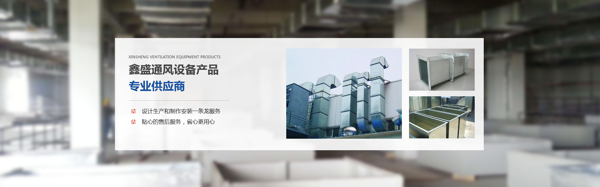 四川通風(fēng)機 四川通風(fēng)機